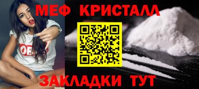 меф VHQ Беслан
