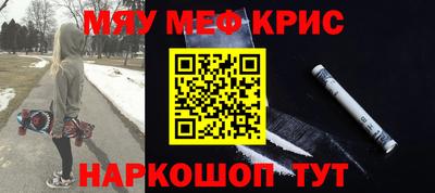 меф VHQ Беслан