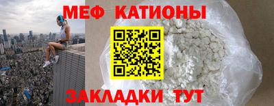 меф VHQ Беслан
