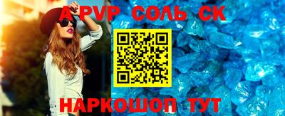 меф VHQ Беслан