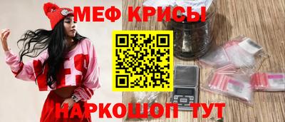 меф VHQ Беслан
