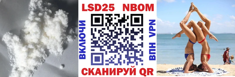 LSD-25 экстази кислота  мега ONION  Баксан 