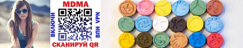 MDMA кристаллы  цены наркотик  Баксан 