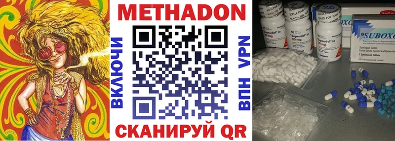 как найти закладки  Баксан  Метадон белоснежный 