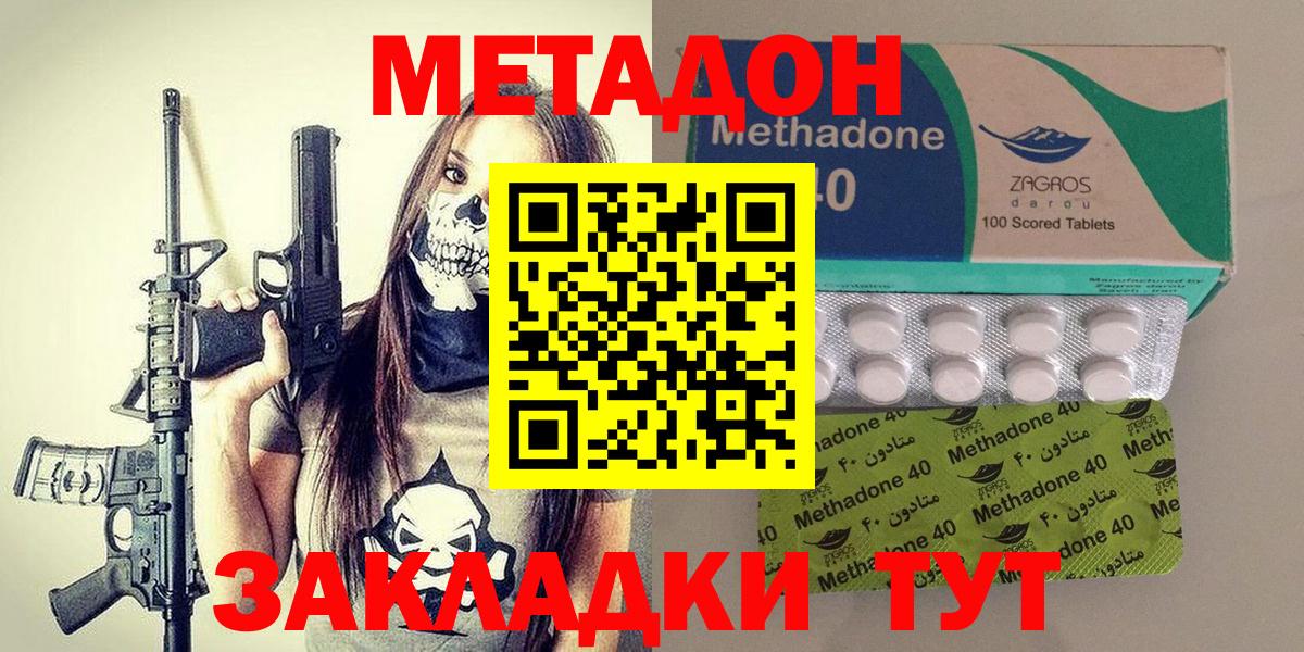 МЕТАДОН белоснежный Баксан