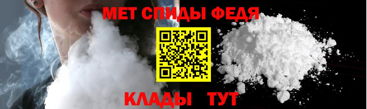 Баксан  Метамфетамин винт  Вход с VPN  Метамфетамин винт 