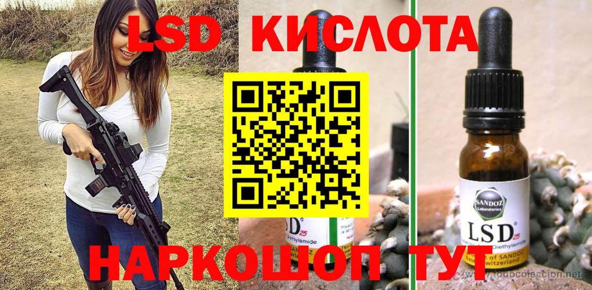 Марки NBOMe  Марки N-bome 1500мкг  Вход с VPN  Баксан 