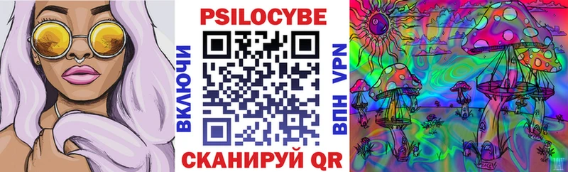 Галлюциногенные грибы мухоморы Баксан