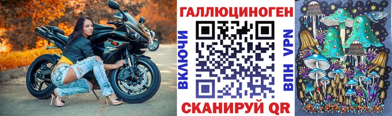 Галлюциногенные грибы мухоморы  купить   площадка состав  Баксан 