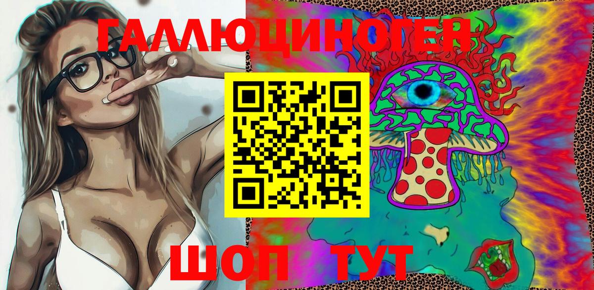 Баксан  Псилоцибиновые грибы Magic Shrooms  Вход с VPN  купить наркотики сайты  Галлюциногенные грибы MAGIC MUSHROOMS 