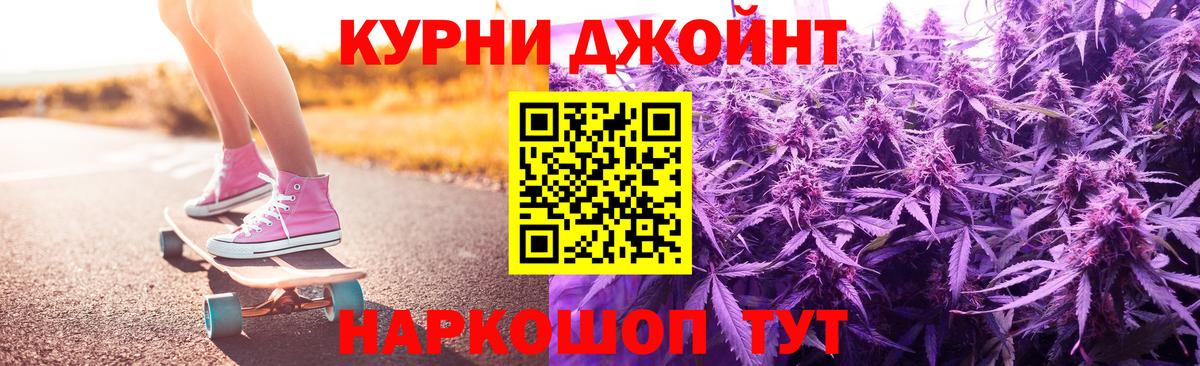 Бошки Шишки White Widow  Марихуана MAZAR  Каннабис гибрид  Вход с VPN  Баксан 